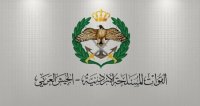 الجيش يدعو مواليد 2001 الذكور مراجعة دائرة التعبئة