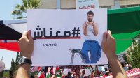 "مرايا " تنشر مشروع قانون الضريبة كما ورد للنواب