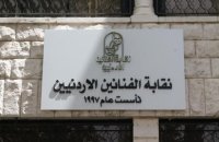 عودة مجلس نقابة الفنانين عن استقالته