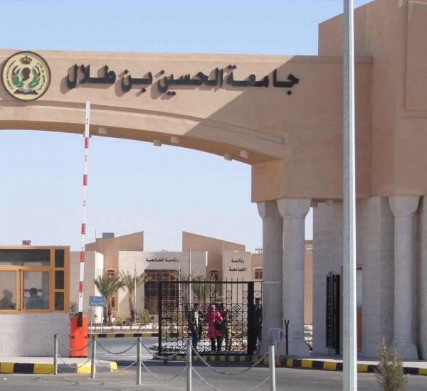 بالاسماء .. تشكيلات ادارية في جامعة الحسين