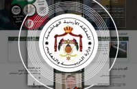 التربية توقف التنقلات الخارجية