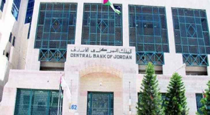 بالتفاصيل .. البنك المركزي يرفع أسعار الفائدة