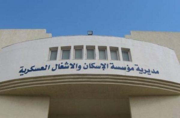 المستفيدون من صندوق اسكان القوات المسلحة لشهر 10 (اسماء)