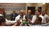 30 مليونا لتأسيس شركة طيران بالعقبة