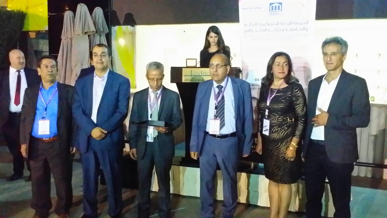 مؤتمر يدعو لوقف التعدي على تخصص اطباء الجلدية