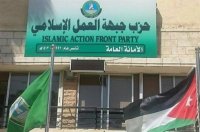 العمل الإسلامي ينتخب أمينه العام السبت