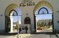 "مؤتة": "تعديلات" تتيح لرئيس الجامعة منح عضو هيئة التدريس "إجازة" لسنة بدون راتب