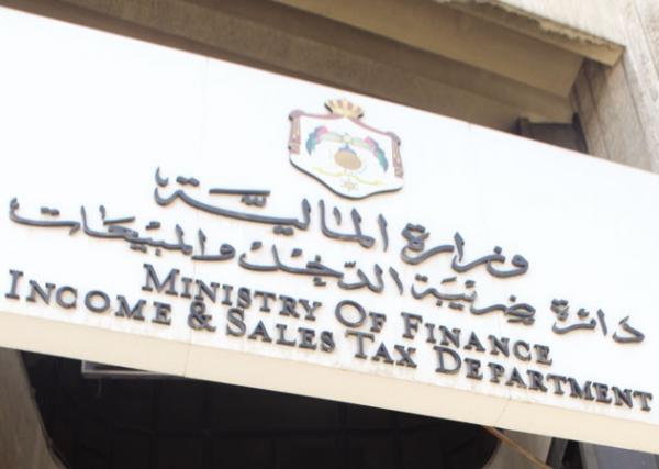 الضريبة: لا رسوم على تقديم الاقرارات الضريبية وتتم الكترونيا