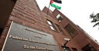 اغلاق سفارة فلسطين في واشنطن