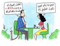 36 ألف طلب لتولي حقائب وزارية في العراق