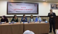 ندوة حول صندوق تسليف المرأة