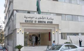 المصري: مهلة أسبوعين لدراسة مطالب موظفي البلديات