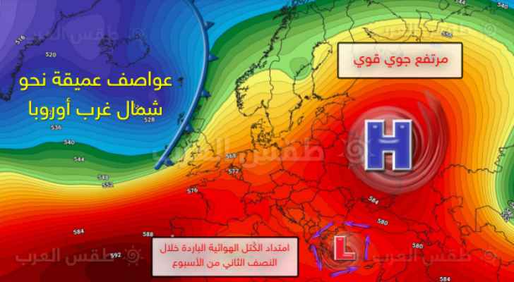 طقس الأسبوع .. درجات حرارة عشرينية وعودة الأجواء غير المُستقرة خلال النصف الثاني من الأسبوع