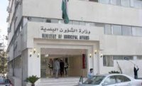 المصري: مهلة أسبوعين لدراسة مطالب موظفي البلديات