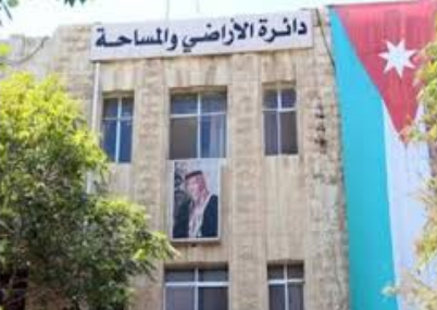 تعطل نظام العمل في "اراضي جنوب عمان" وسط حالة من الفوضى و الإرباك