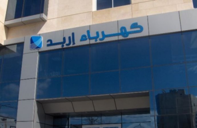 كهرباء إربد: خطأ بشري وراء ارتفاع هائل باستهلاك مشترك