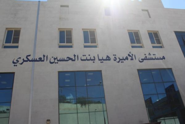 مطالب بتوفير وسيلة مواصلات لعيادات مستشفى هيا العسكري