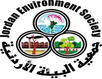 45 الف دينار منحة لجمعية البيئة الأردنية