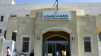 بالاسماء ..تعيينات في الاحوال المدنية