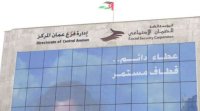 الصبيحي: (63) ألف مشترك حصلوا على بدل تعطل عن العمل