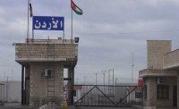 الطلب من شركات تخليص معبر جابر تجديد تراخيصهم