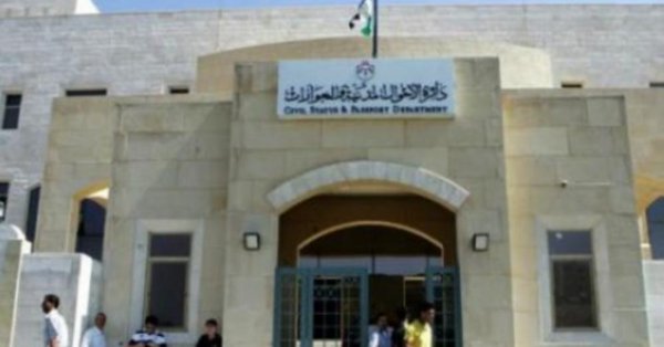 تمديد إصدار "البطاقة الذكية" لنهاية العام