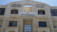 مصدر حكومي: الغاء وزارة تطوير القطاع العام وتوزيع موظفيها