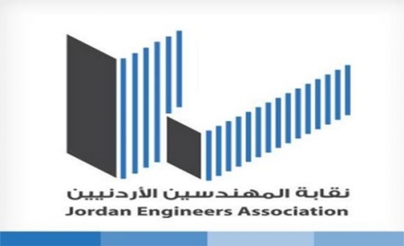 المدعي العام يحقق بتجاوزات بيع اراضي تابعة لصندوق تقاعد نقابة المهندسين