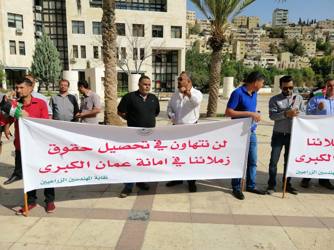 "المهندسين الزراعيين" تعتصم أمام امانة عمان(صور)