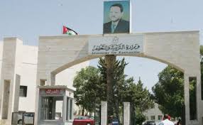 التربية توضح اسباب اغلاق مدرسة خاصة خلال الفصل الدراسي