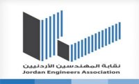 المدعي العام يحقق بتجاوزات بيع اراضي تابعة لصندوق تقاعد نقابة المهندسين