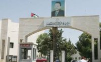 التربية توضح اسباب اغلاق مدرسة خاصة خلال الفصل الدراسي