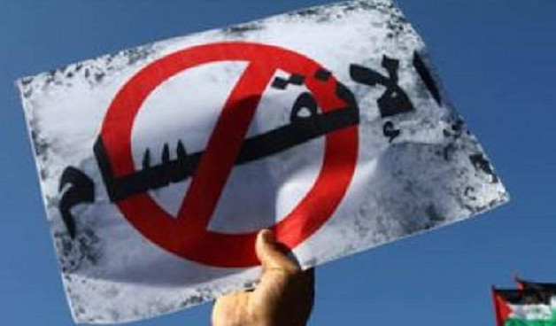فصائل فلسطينية تدق ناقوس الخطر.. نداء استغاثة لإنهاء الانقسام وانجاز المصالحة!