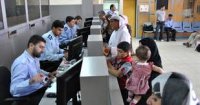 داخلية غزة تعلن آلية السفر عبر معبر رفح ليوم غدٍ الخميس