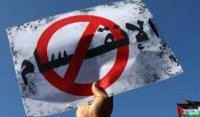 فصائل فلسطينية تدق ناقوس الخطر.. نداء استغاثة لإنهاء الانقسام وانجاز المصالحة!