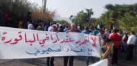 ‘‘المحامين‘‘ تنذر الحكومة عدليا لإلغاء تأجير الباقورة والغمر لإسرائيل