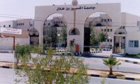"هيئة الاعتماد" ترفع الطاقة الاستيعابية لتخصصات وتخفضها بأخرى