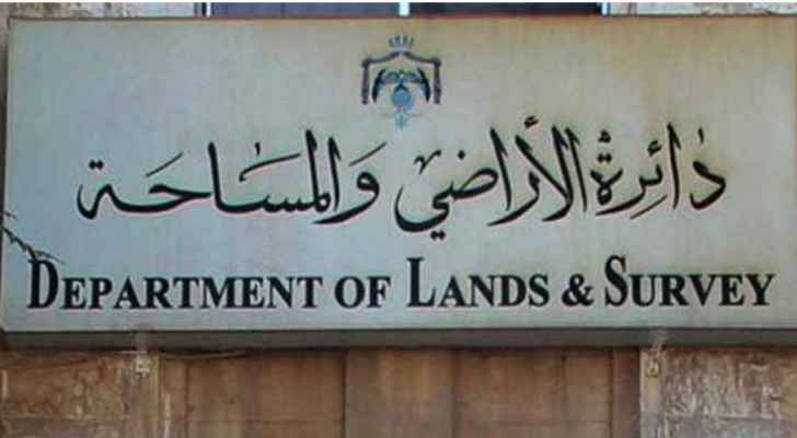 الأراضي توضح حول قرار "تسجيل العقارات باسم الخزينة"