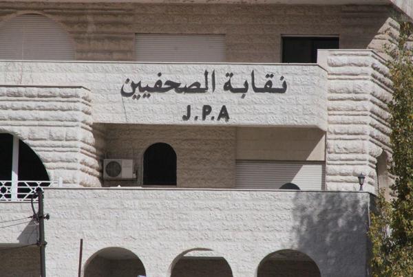 لجنة حريات الصحفيين تعقد أول اجتماعاتها