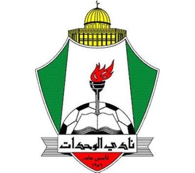 اتفاق بين الحكومة والوحدات بشأن العضوية