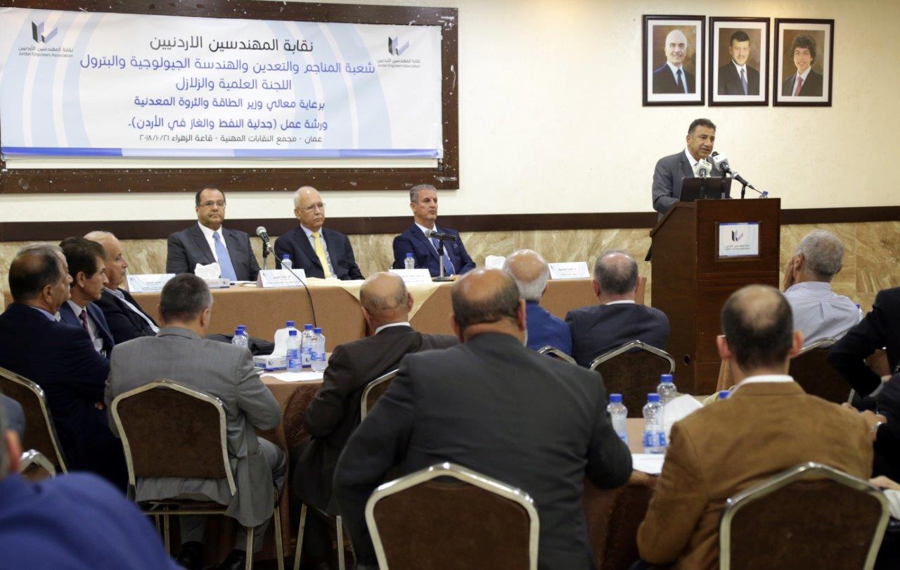 ورشة النفط والغاز: مؤشرات كبيرة على وجودها في المملكة