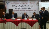 مؤتمر السلط الطبي يثني على اتفاق الصحة والاطباء