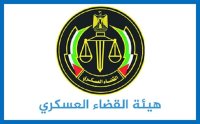 الكشف عن أسماء مهاجمي مقر القضاء العسكري بغزة