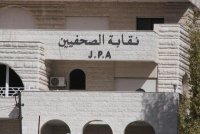 لجنة حريات الصحفيين تعقد أول اجتماعاتها