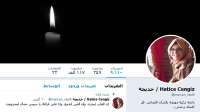 خطيبة خاشقجي ترثيه شهيدا وتسأل أين جثته؟