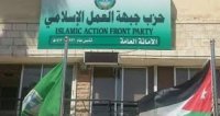 "العمل الإسلامي" يثمن القرار الملكي باستعادة الباقورة والغمر