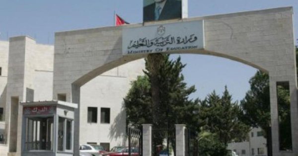 إنهاء مشكلة "مدرسة نايفه" الثانوية للبنات