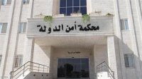 5 أعوام لملتحق بتنظيمي "النصرة" و"أحرار الشام"