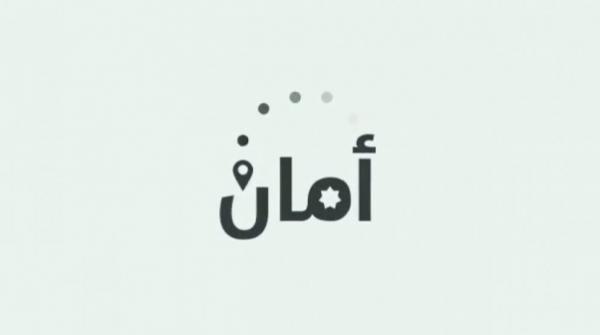 البحث عن سياح أجانب ضمن مفقودي البحر الميت