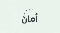 البحث عن سياح أجانب ضمن مفقودي البحر الميت